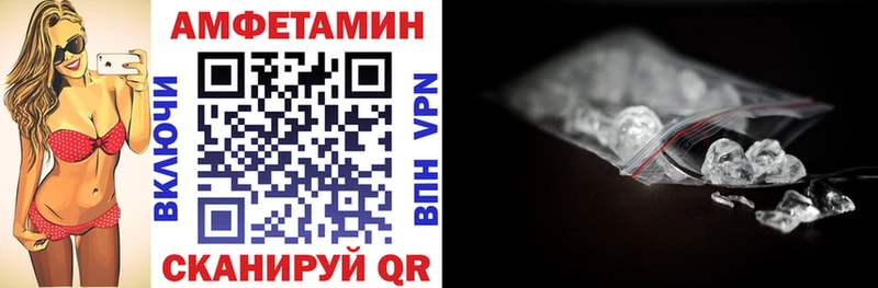 кракен зеркало  где купить наркоту  Инта  АМФЕТАМИН 98% 