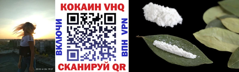 Cocaine Fish Scale  Инта 
