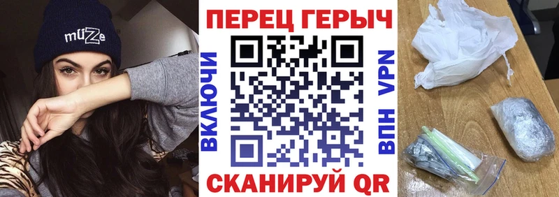 ГЕРОИН Heroin  Инта 