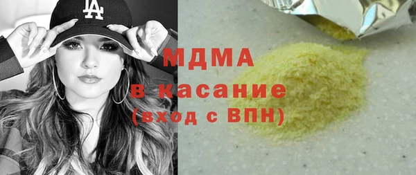 скорость mdpv Костерёво