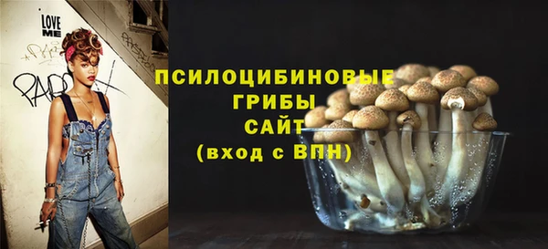 мескалин Абдулино