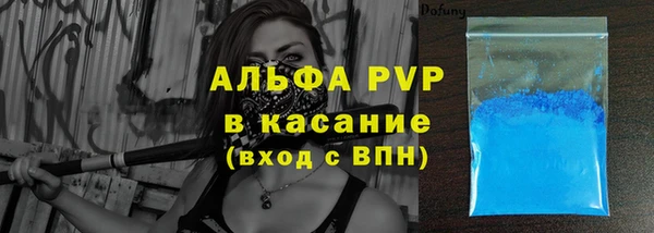 скорость Алексин
