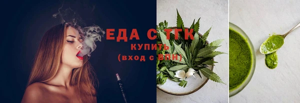 мефедрон VHQ Алзамай