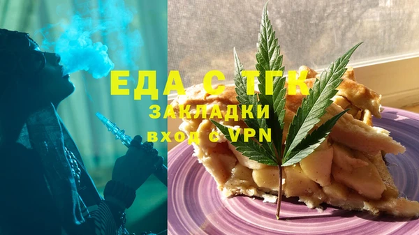 скорость Алексин