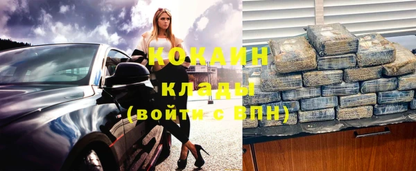 мефедрон VHQ Алзамай