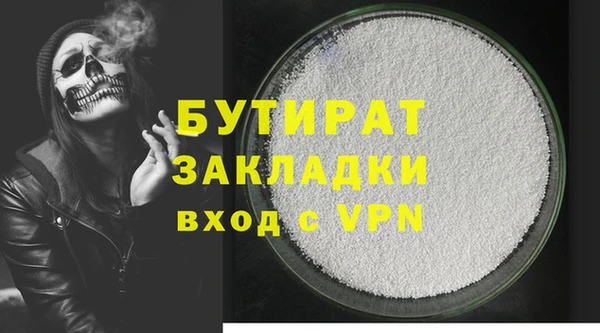 мескалин Абдулино