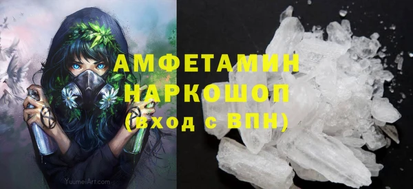 мефедрон VHQ Алзамай