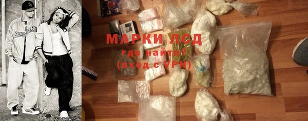 MDMA Абаза