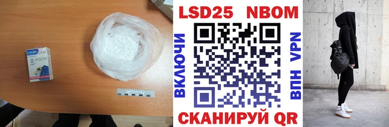 Лсд 25 экстази кислота  ссылка на мегу вход  Инта 