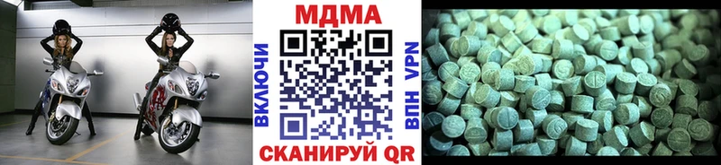 МДМА молли  наркошоп  Инта 