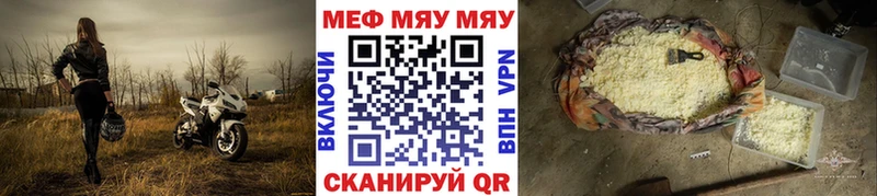 МЯУ-МЯУ 4 MMC  Инта 
