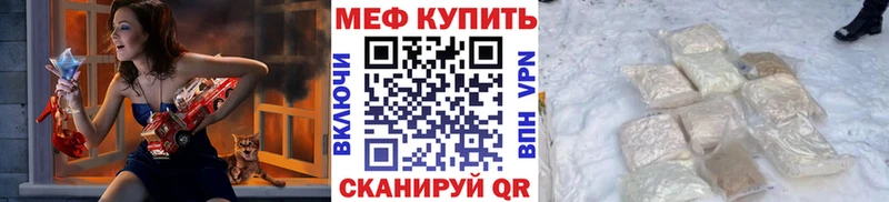 Мефедрон мука Инта