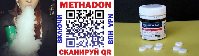 mega вход  Инта  МЕТАДОН methadone  купить  сайты 