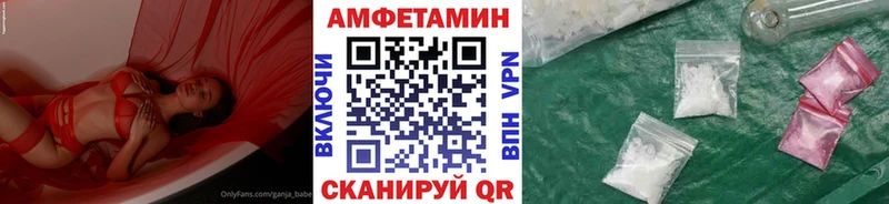 Метамфетамин винт  Инта 
