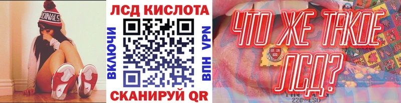 сколько стоит  Инта  Марки N-bome 1500мкг 