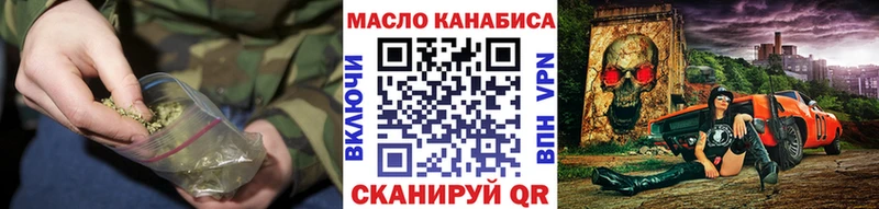 ТГК Wax  Инта 