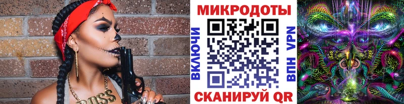 Псилоцибиновые грибы GOLDEN TEACHER  hydra tor  Инта  как найти закладки 
